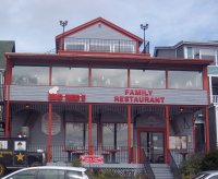 Store front for Big Red's  And Fisherman's Catch Family Restaurant